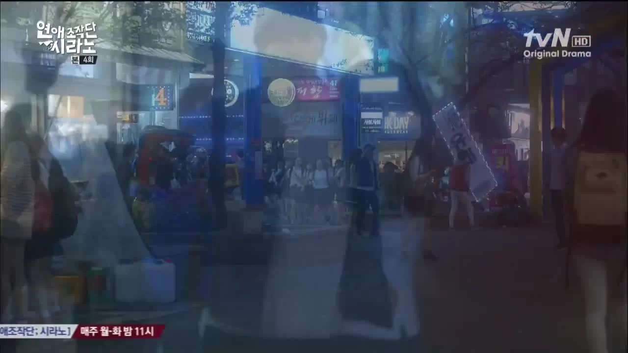 Брачное агентство «Сирано» (2013) 4 серия