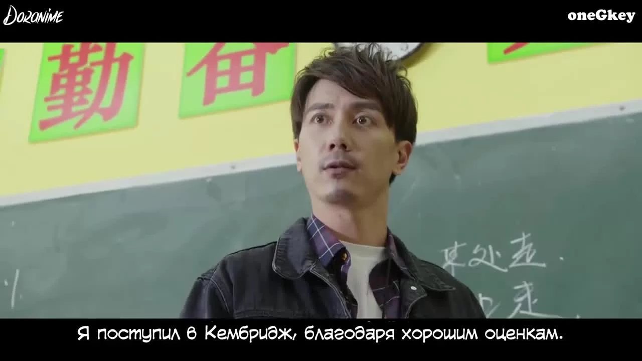 Большой босс (2017) 14 серия