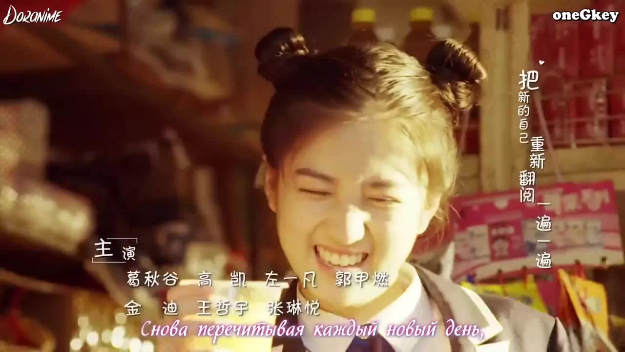 Большой босс 8 серия