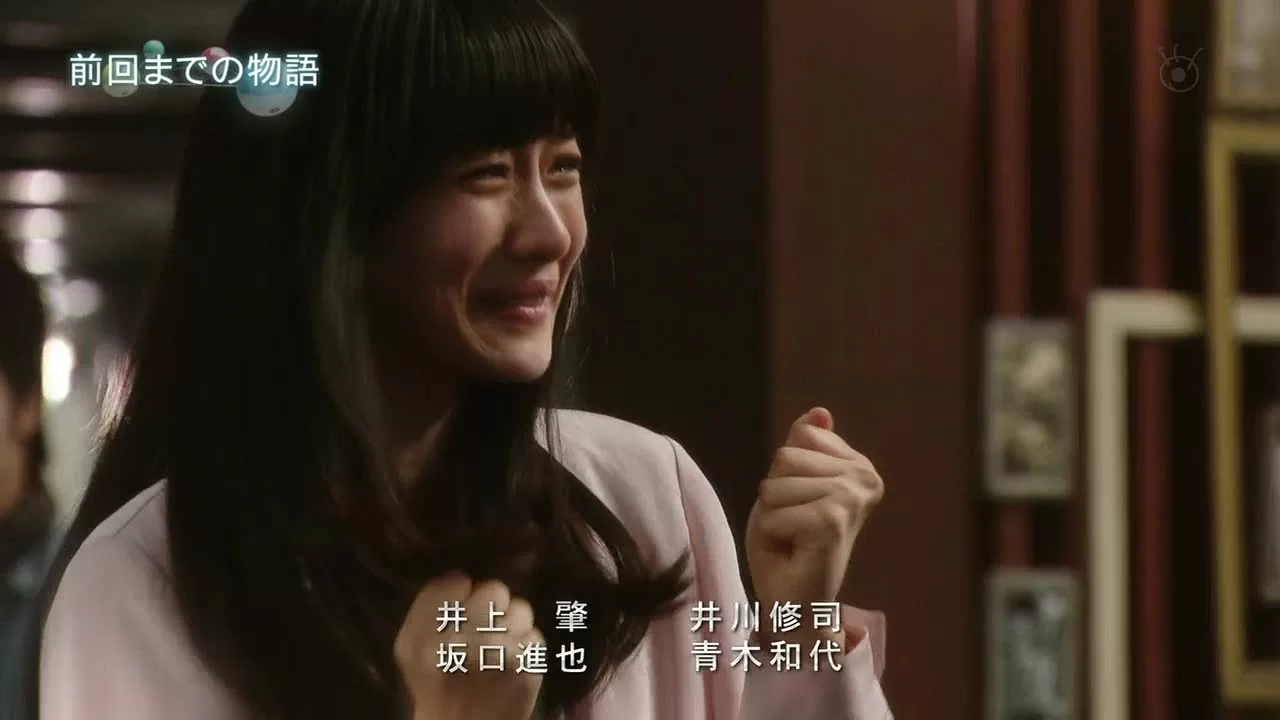 Богатый мужчина, бедная женщина (2012) 4 серия