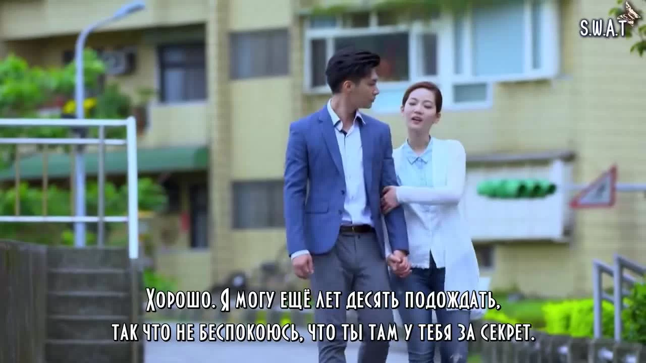 Блестящие новички 14 серия