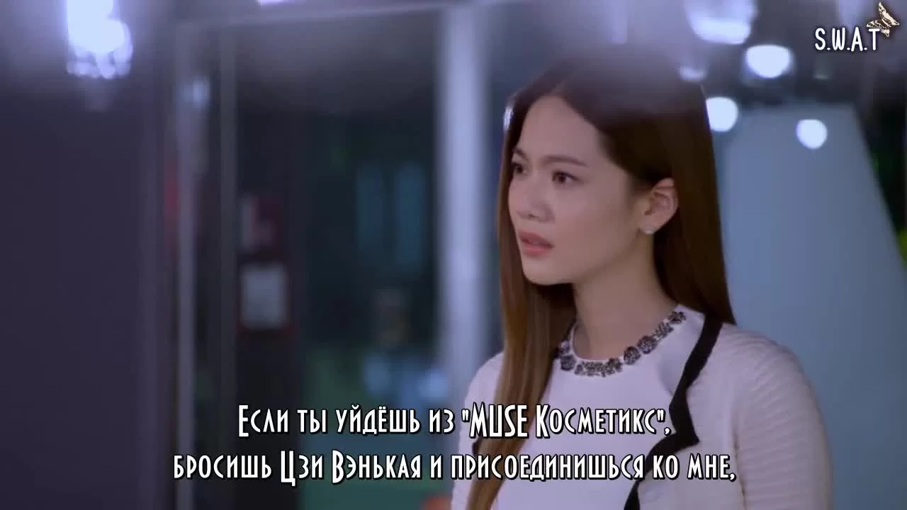 Блестящие новички 16 серия