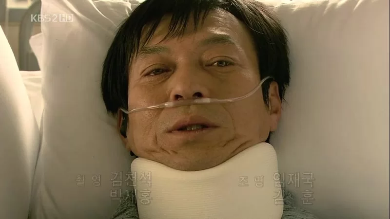 Айрис 14 серия