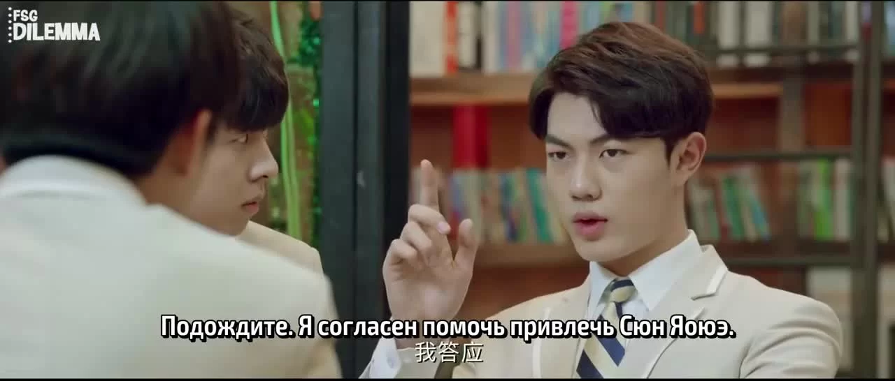 Девчонки не будут издеваться надо мной (2018) 12 серия