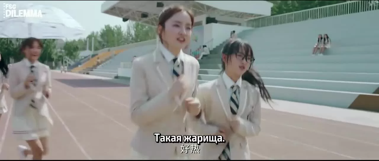 Девчонки не будут издеваться надо мной (2018) 13 серия