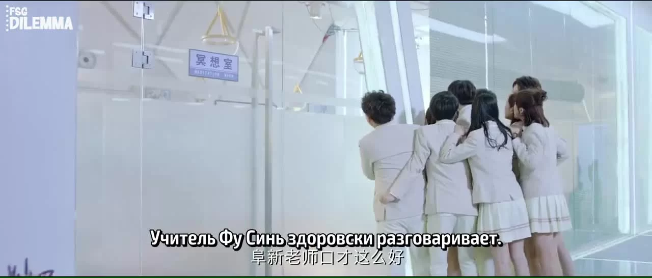 Девчонки не будут издеваться надо мной (2018) 15 серия