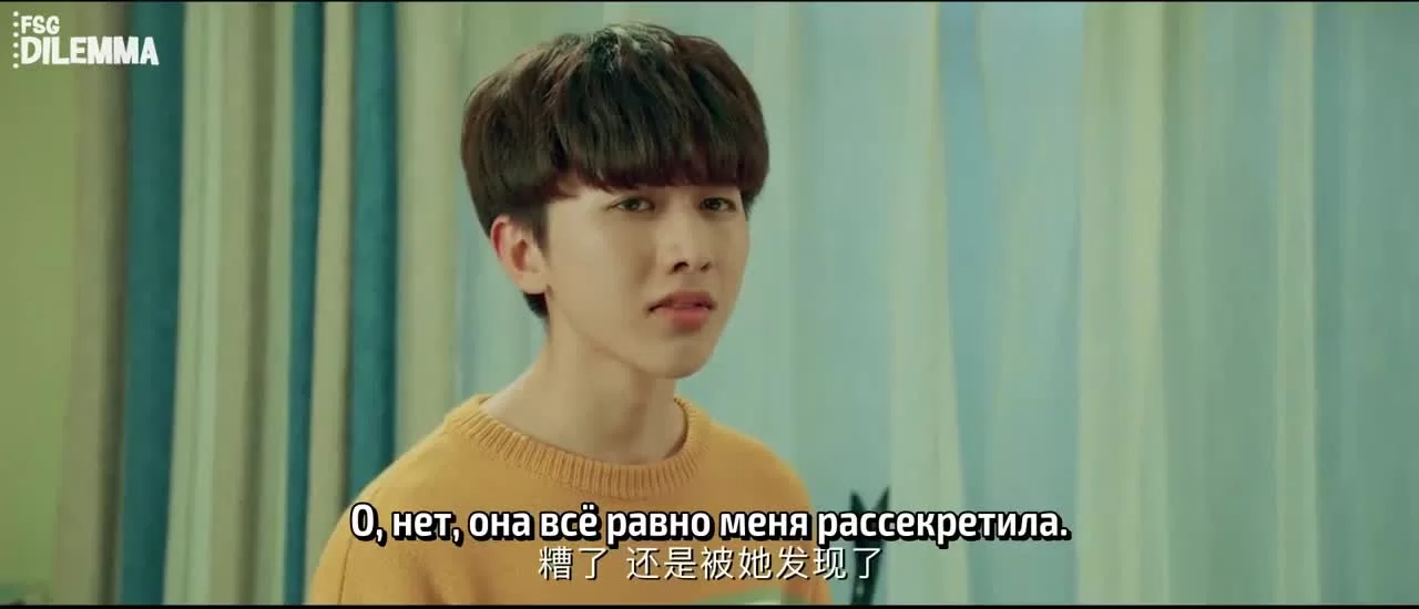 Девчонки не будут издеваться надо мной (2018) 9 серия