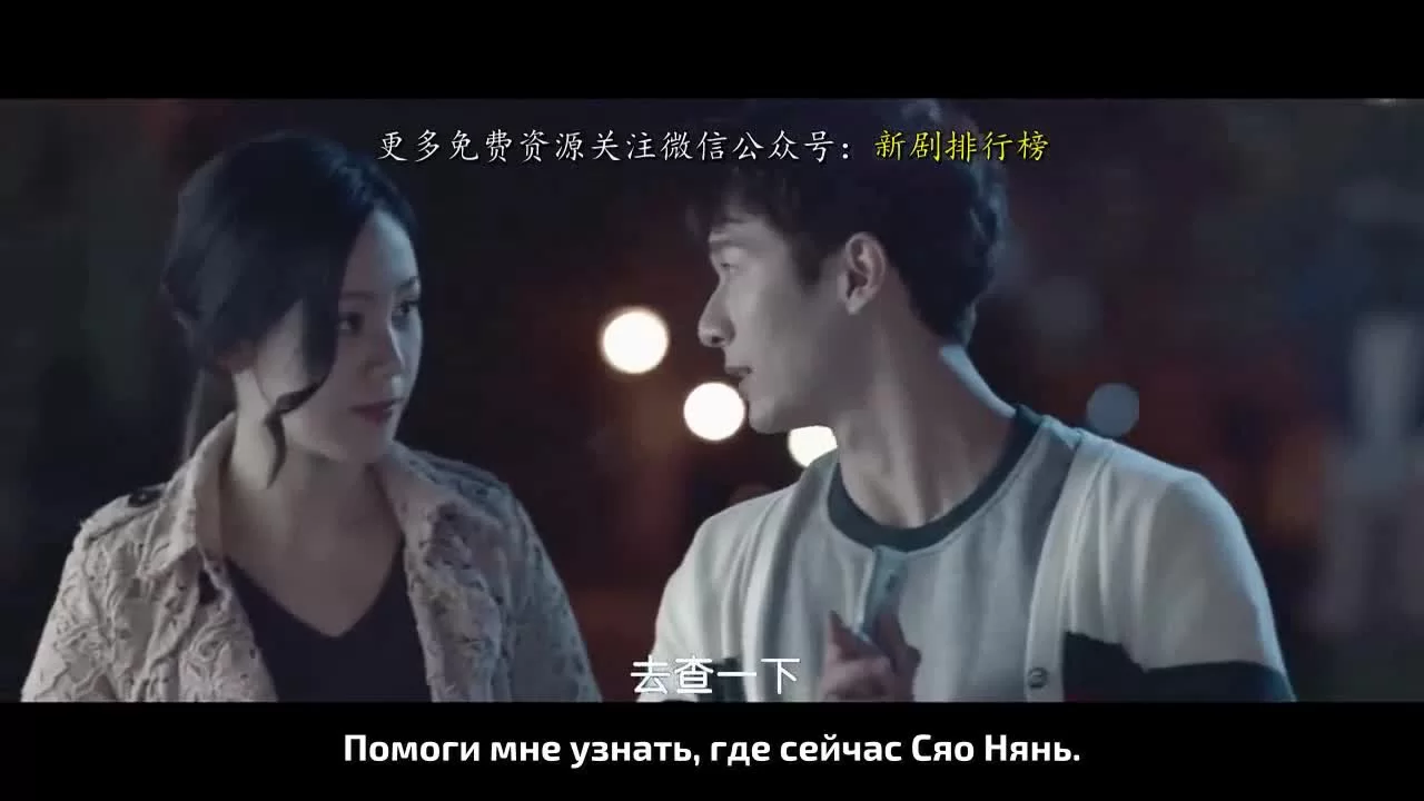 Я люблю своего босса, хоть он и псих (2017) 2 серия