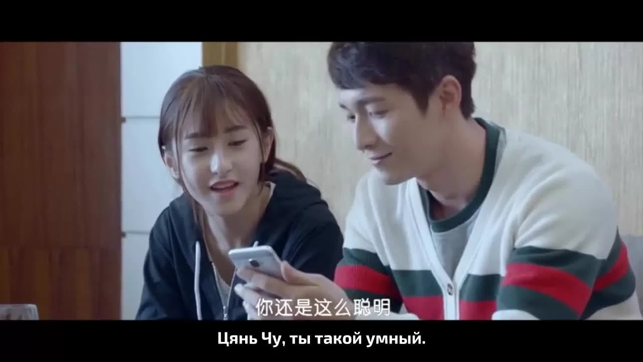 Я люблю своего босса, хоть он и псих (2017) 3 серия