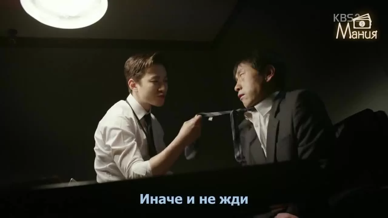 Шеф Ким 1 серия