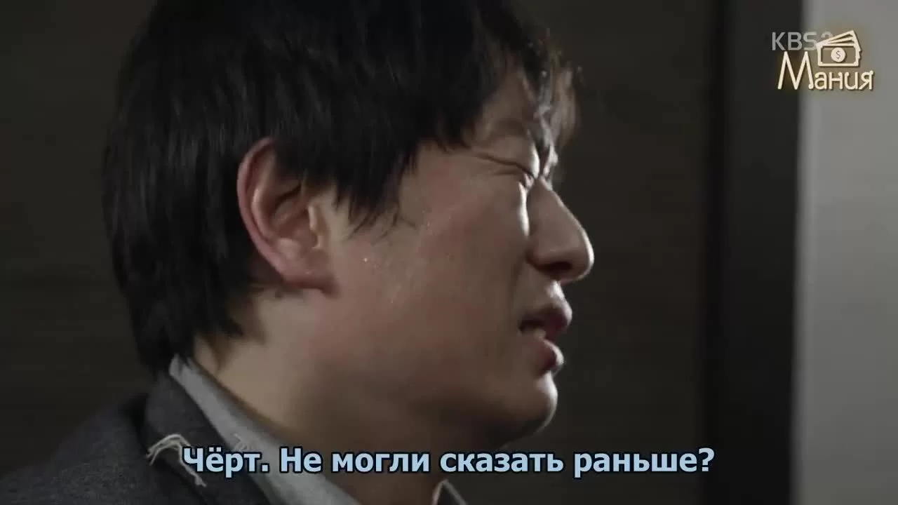 Шеф Ким 20 серия