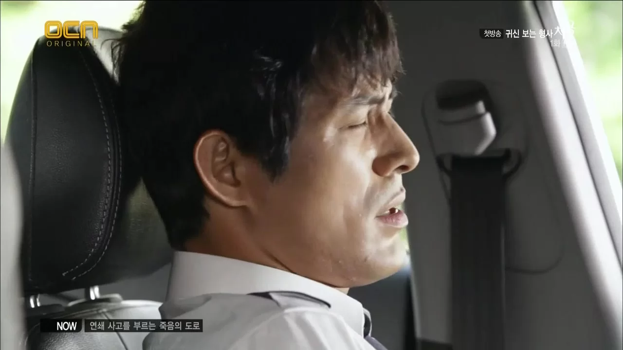 Чхо-ён (2014) 1 серия