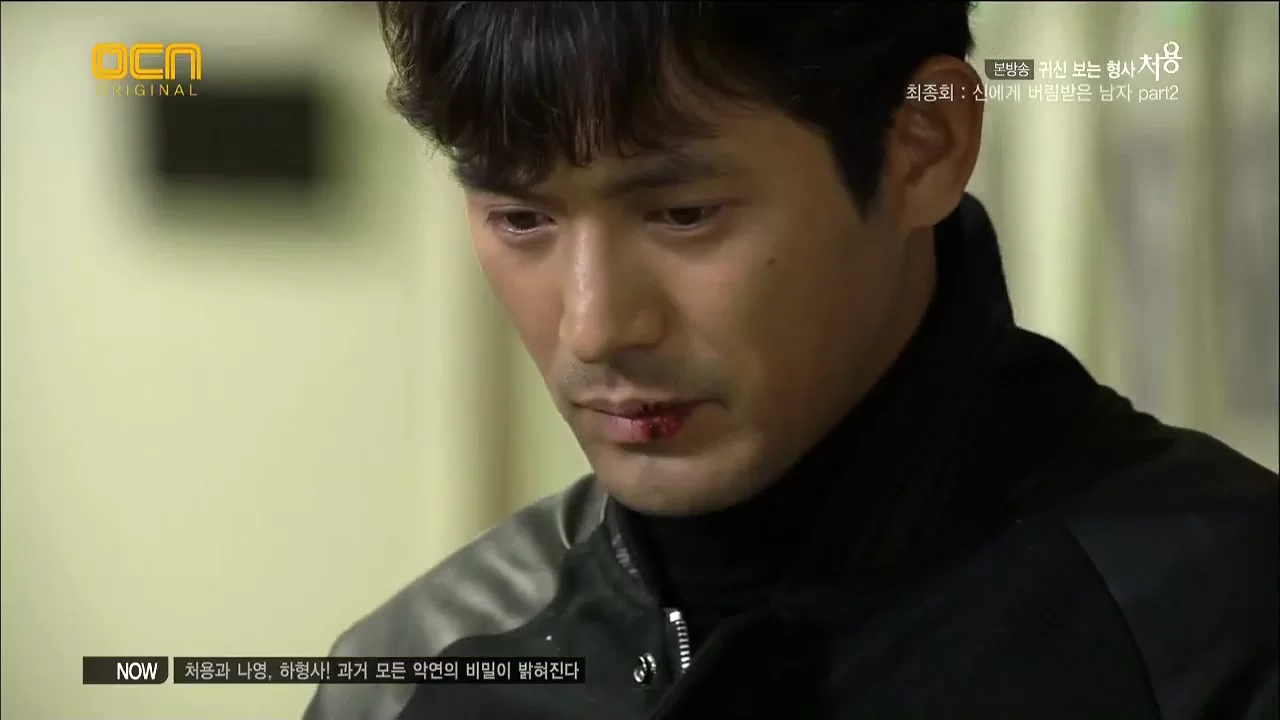 Чхо-ён 10 серия