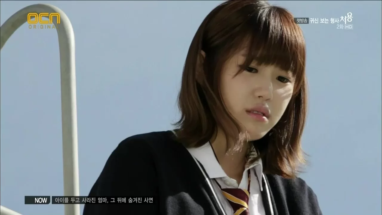 Чхо-ён 2 серия