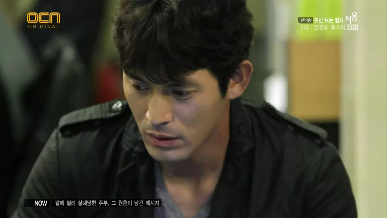 Чхо-ён 3 серия