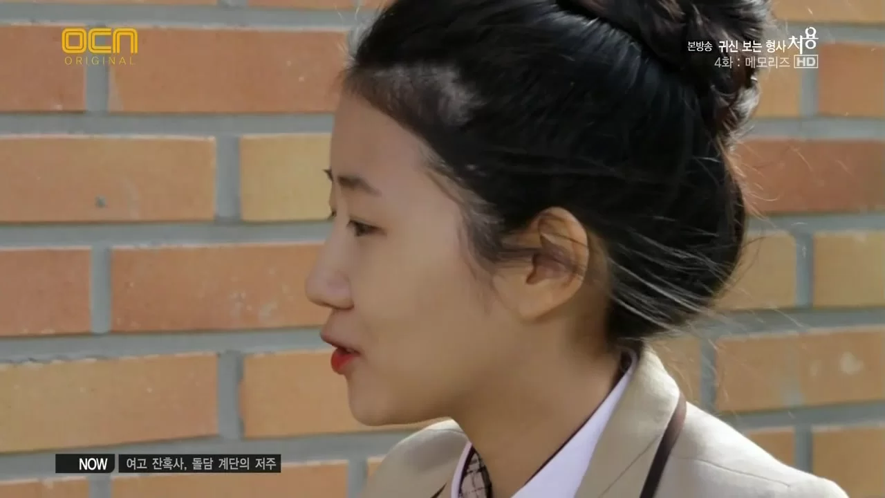 Чхо-ён 4 серия