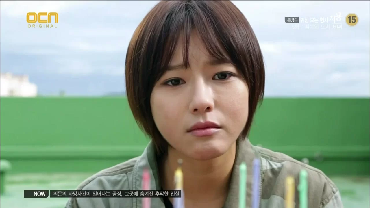 Чхо-ён 5 серия