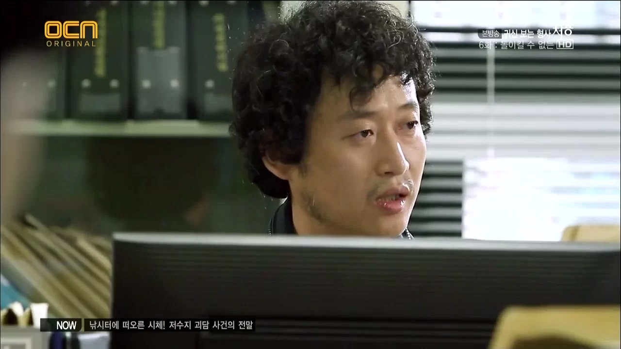 Чхо-ён 6 серия