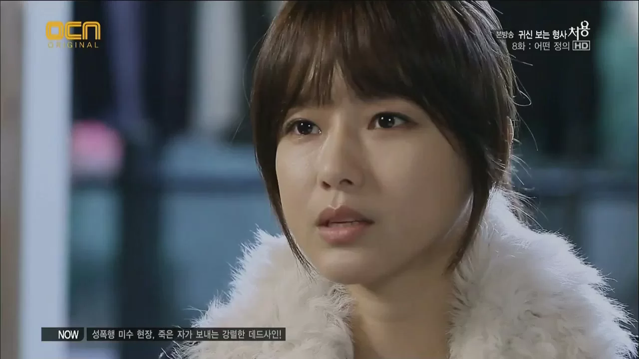 Чхо-ён 8 серия