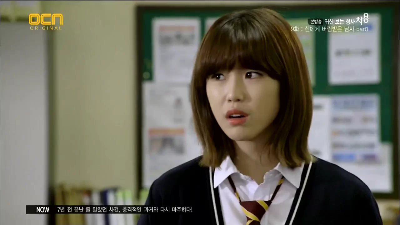 Чхо-ён 9 серия