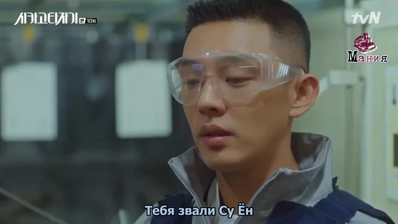 Чикагская печатная машинка (2017) 10 серия