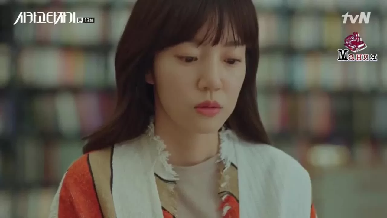 Чикагская печатная машинка (2017) 13 серия