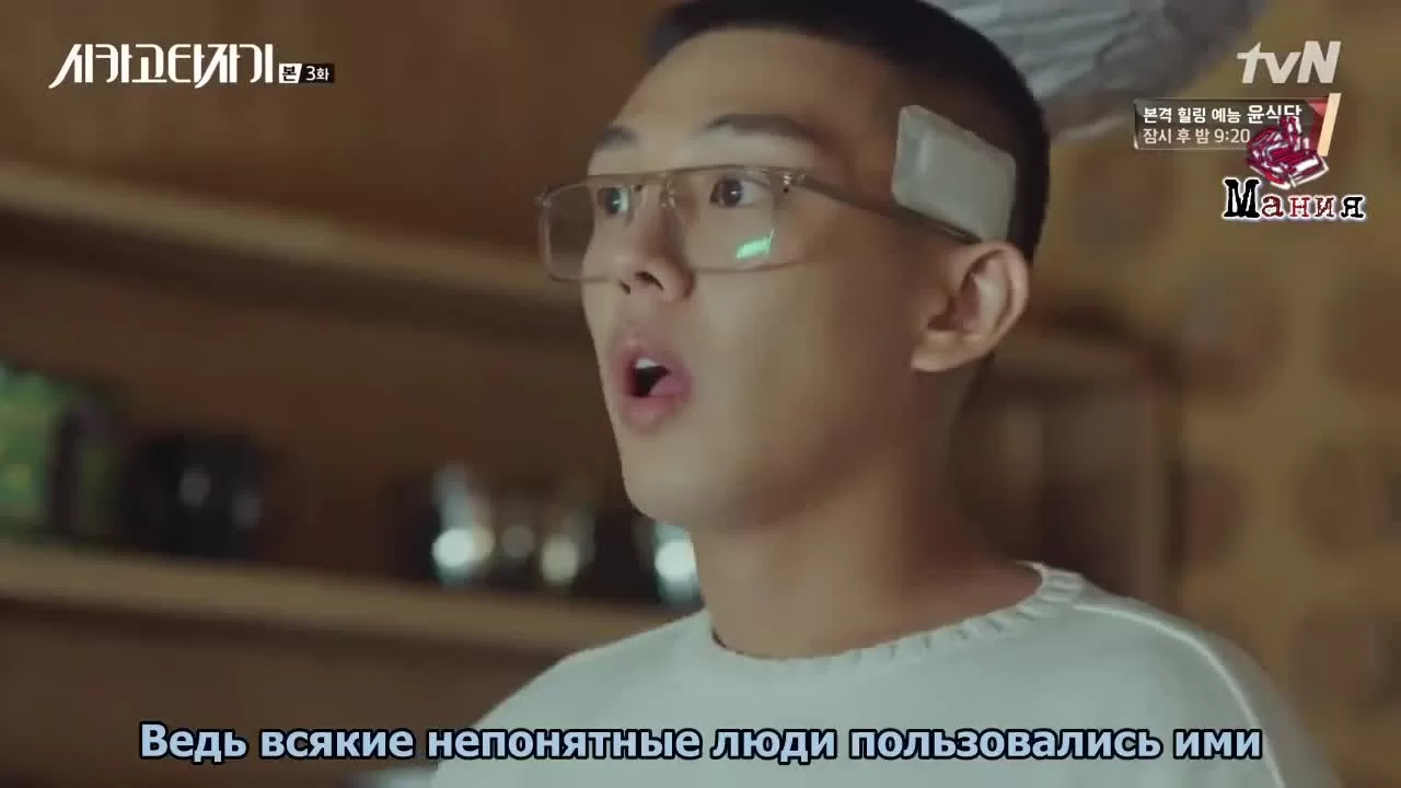 Чикагская печатная машинка (2017) 3 серия