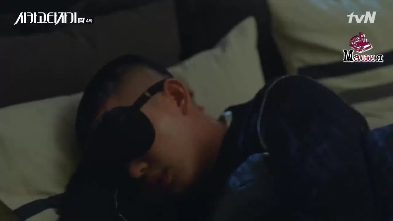 Чикагская печатная машинка (2017) 4 серия