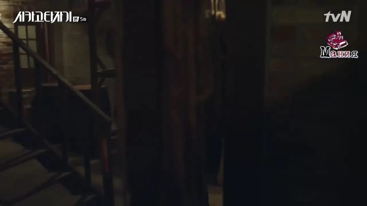 Чикагская печатная машинка (2017) 5 серия