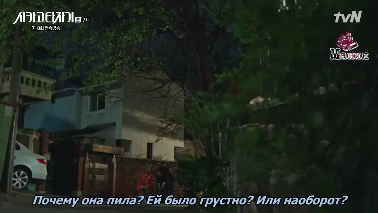 Чикагская печатная машинка (2017) 7 серия