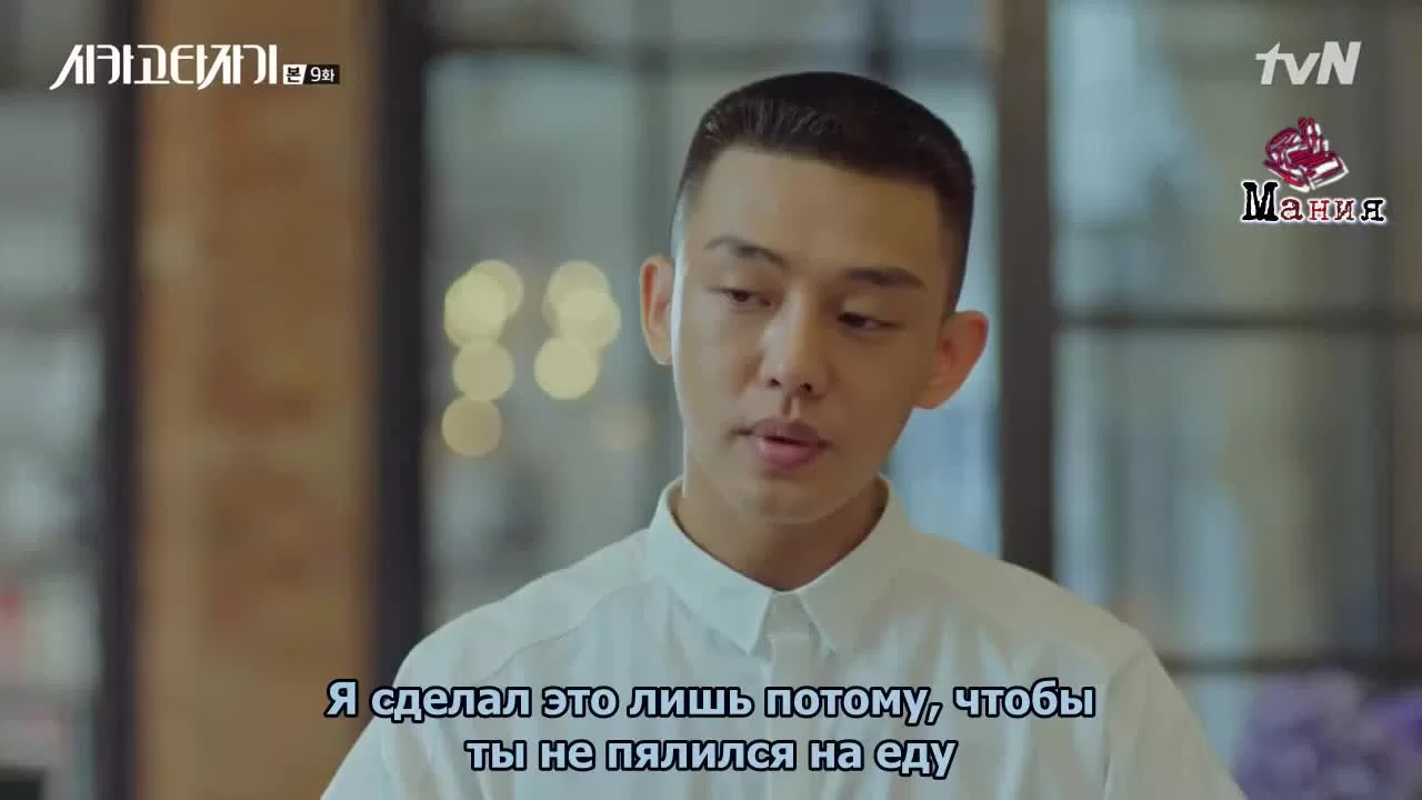 Чикагская печатная машинка (2017) 9 серия