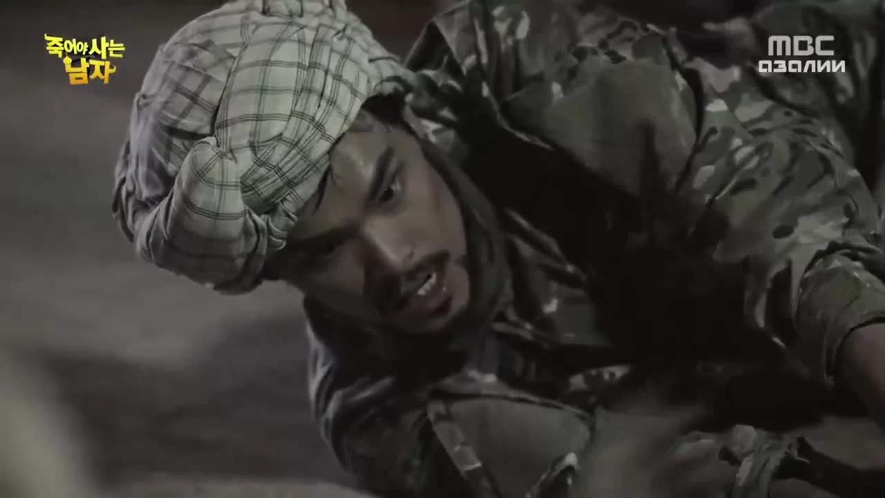 Умирающий, чтобы жить 1 серия