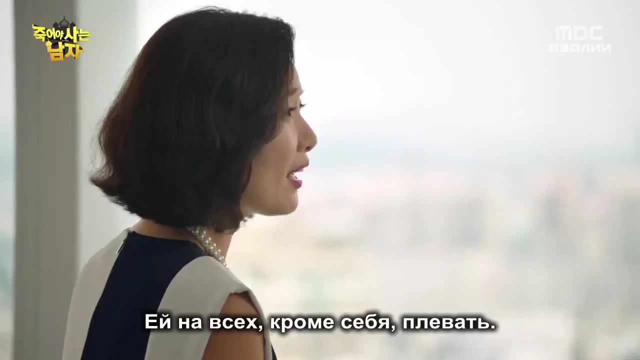 Умирающий, чтобы жить 11 серия