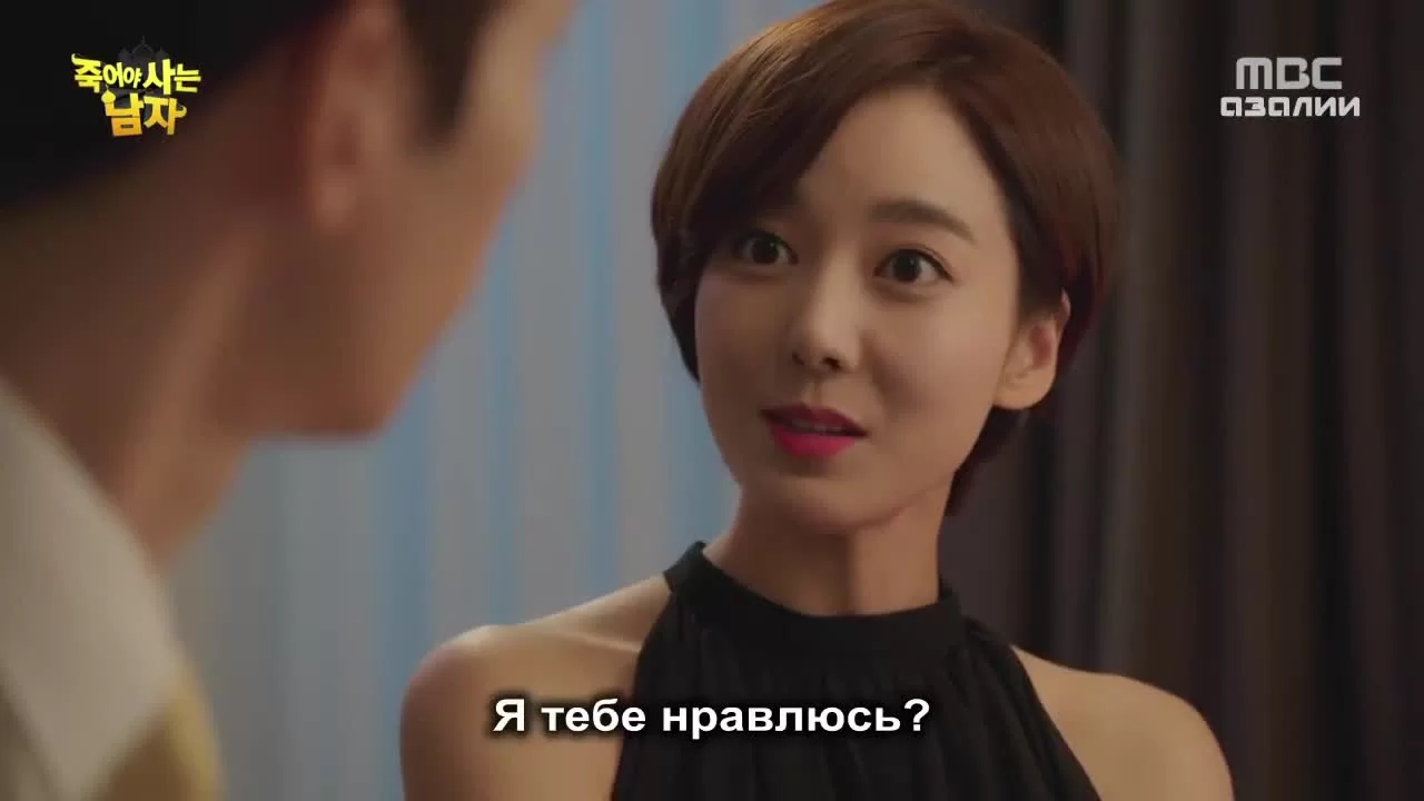 Умирающий, чтобы жить 12 серия