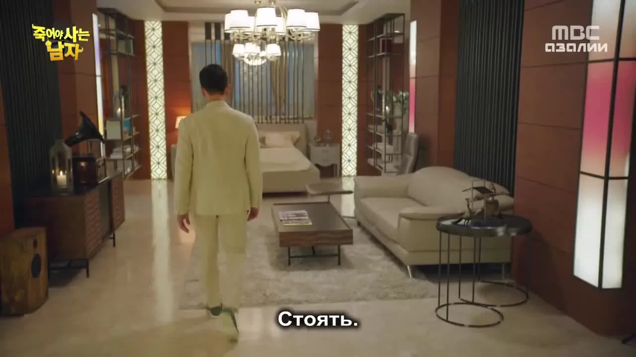 Умирающий, чтобы жить 13 серия