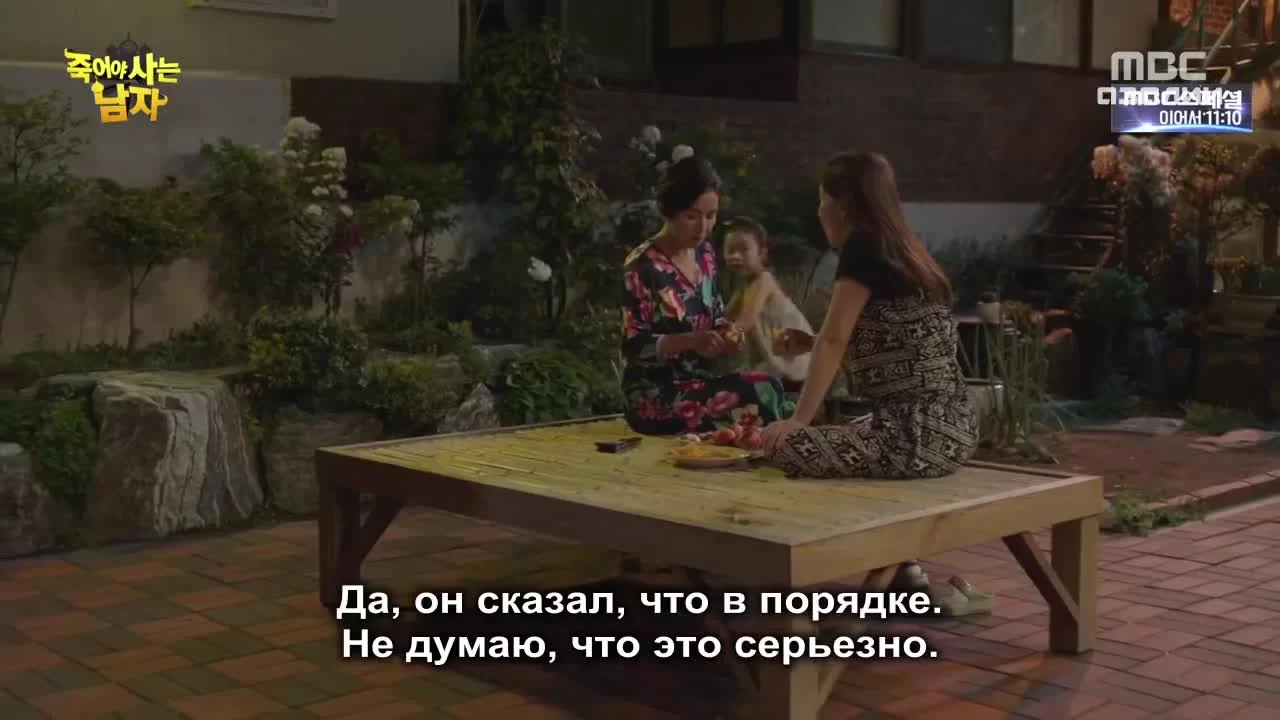 Умирающий, чтобы жить 15 серия