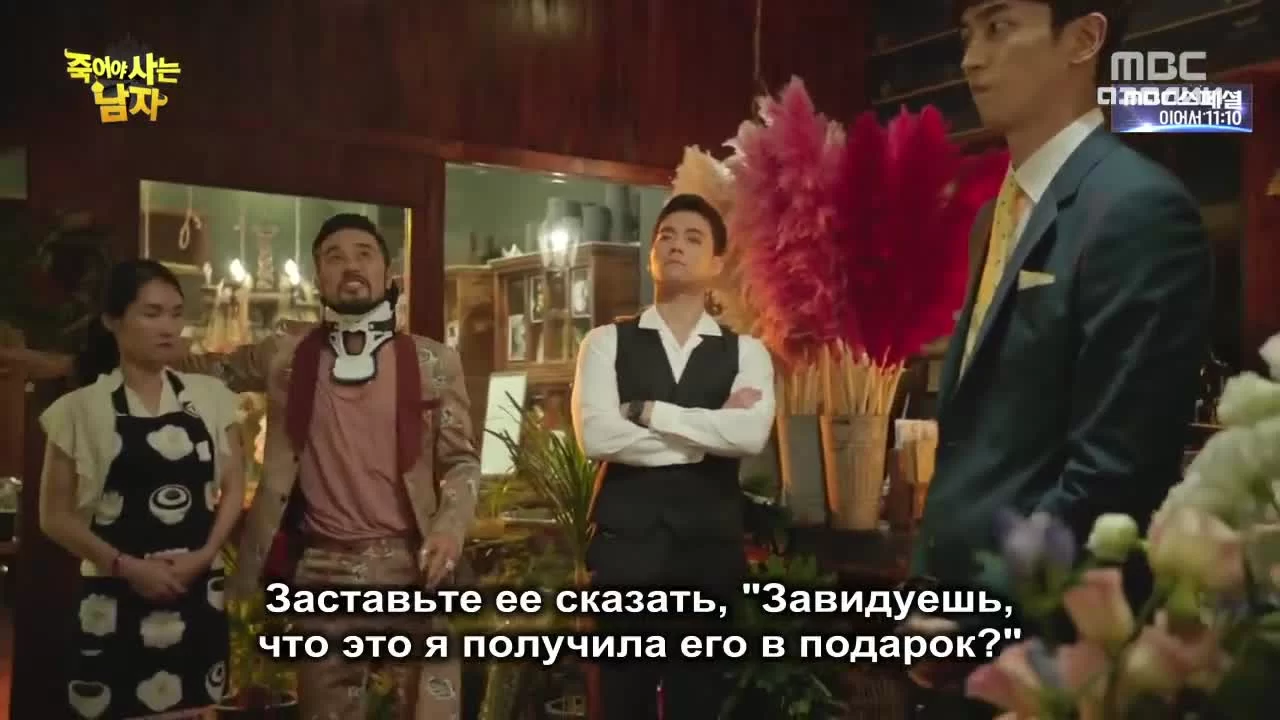 Умирающий, чтобы жить 16 серия