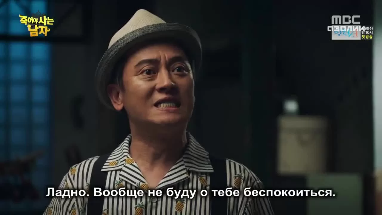 Умирающий, чтобы жить 17 серия