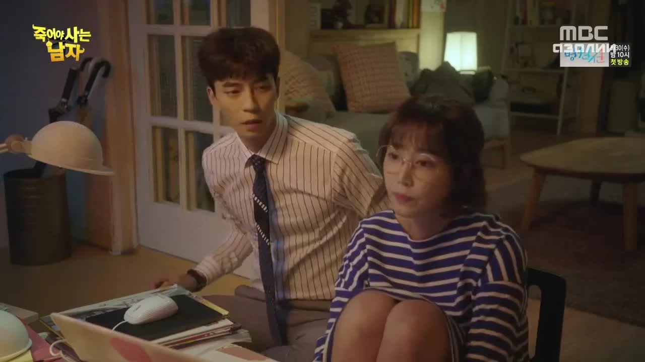 Умирающий, чтобы жить 18 серия