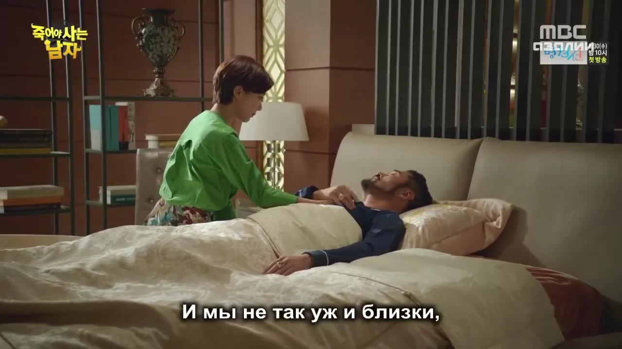 Умирающий, чтобы жить 19 серия