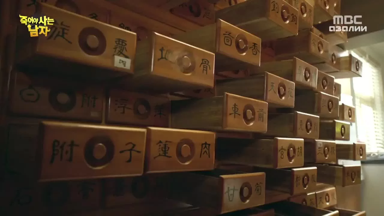 Умирающий, чтобы жить 2 серия