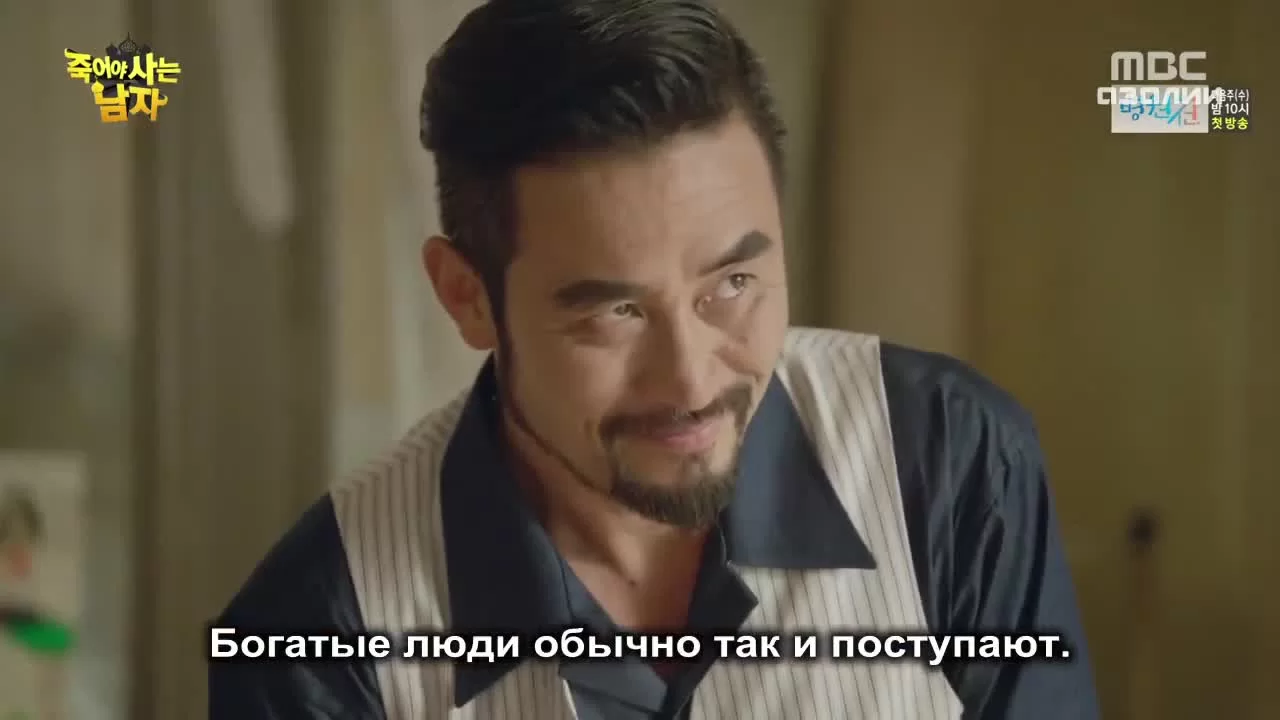 Умирающий, чтобы жить 21 серия