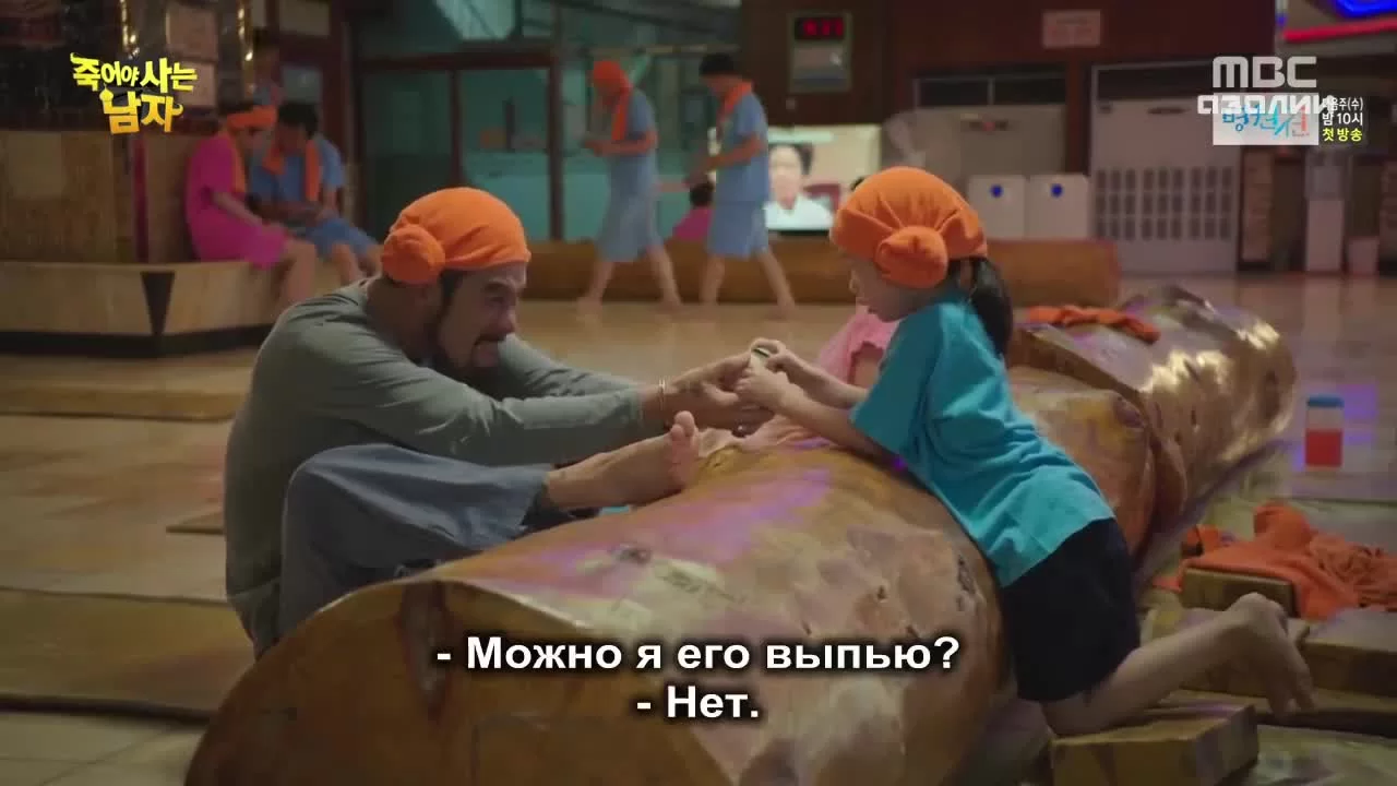 Умирающий, чтобы жить 23 серия