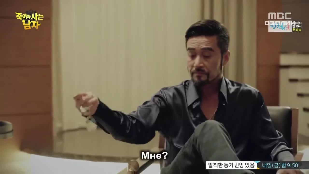 Умирающий, чтобы жить 24 серия