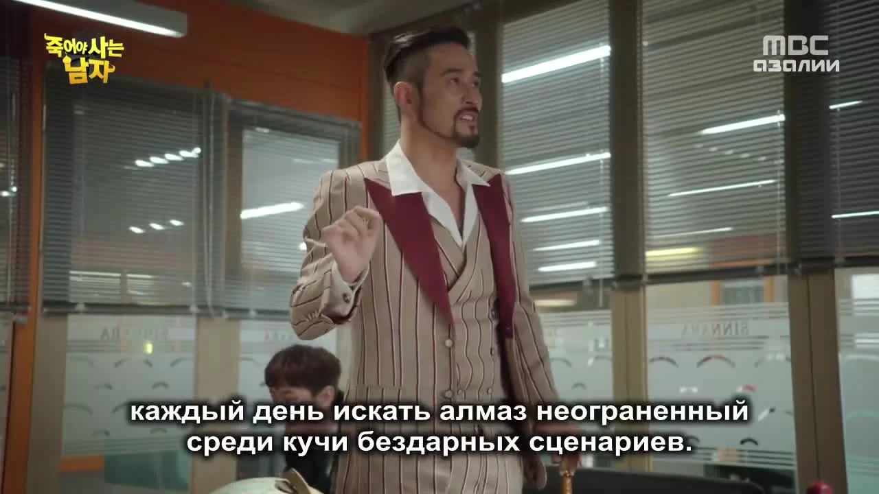 Умирающий, чтобы жить 3 серия