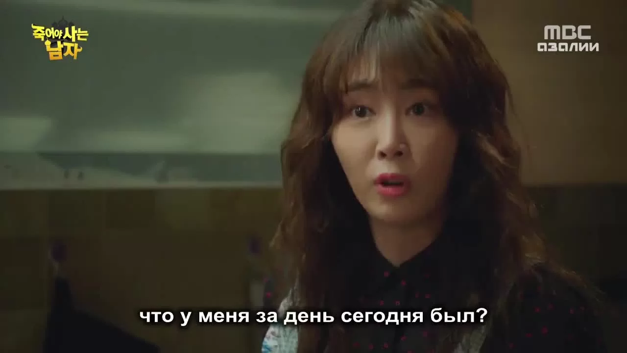 Умирающий, чтобы жить 4 серия