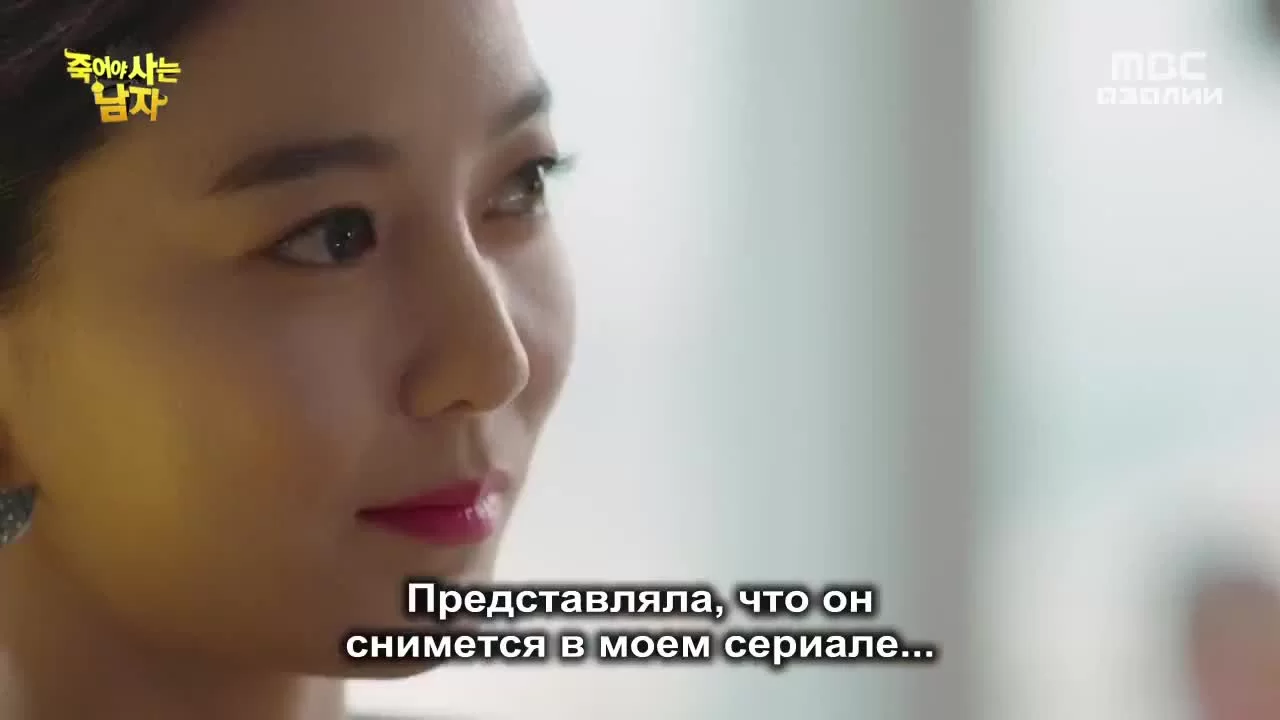 Умирающий, чтобы жить 6 серия