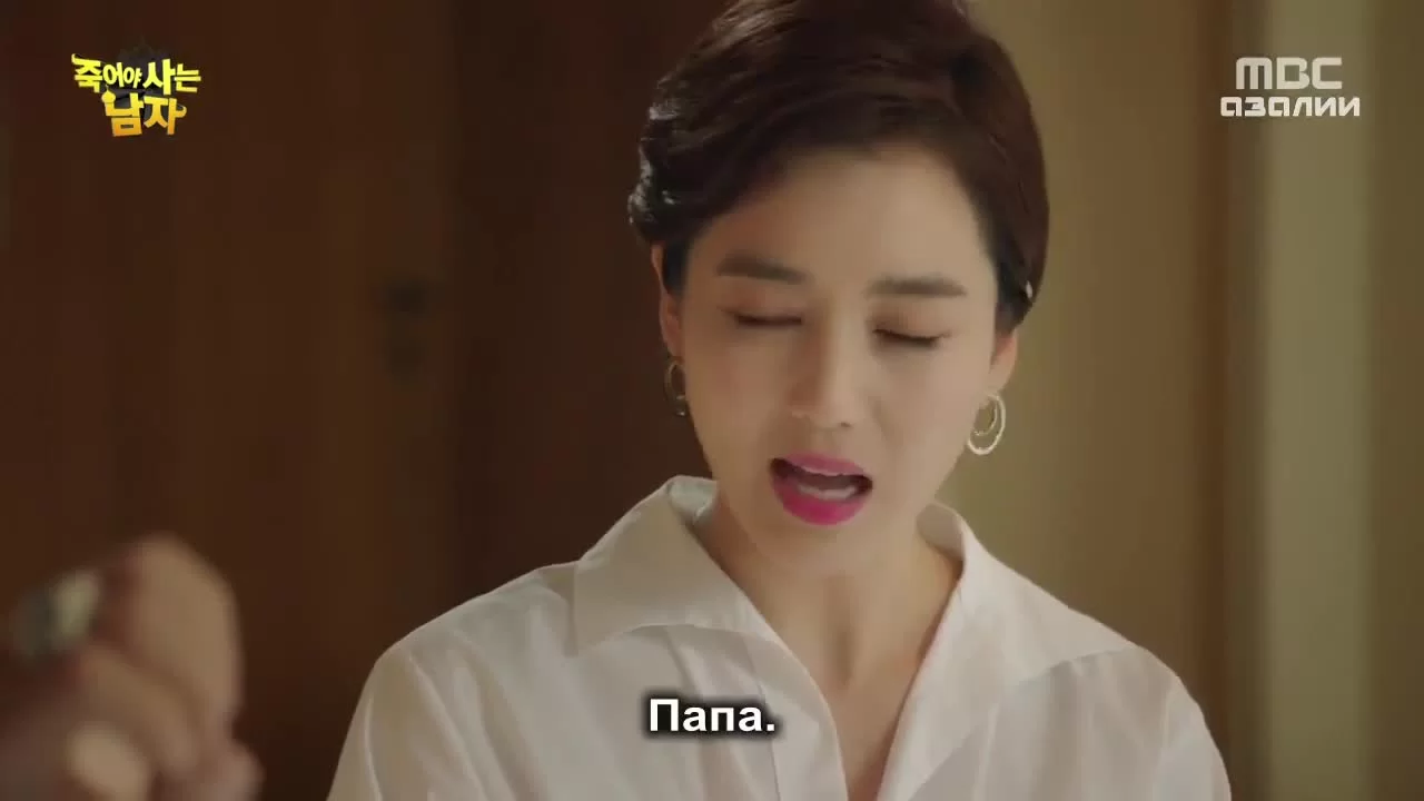 Умирающий, чтобы жить 7 серия