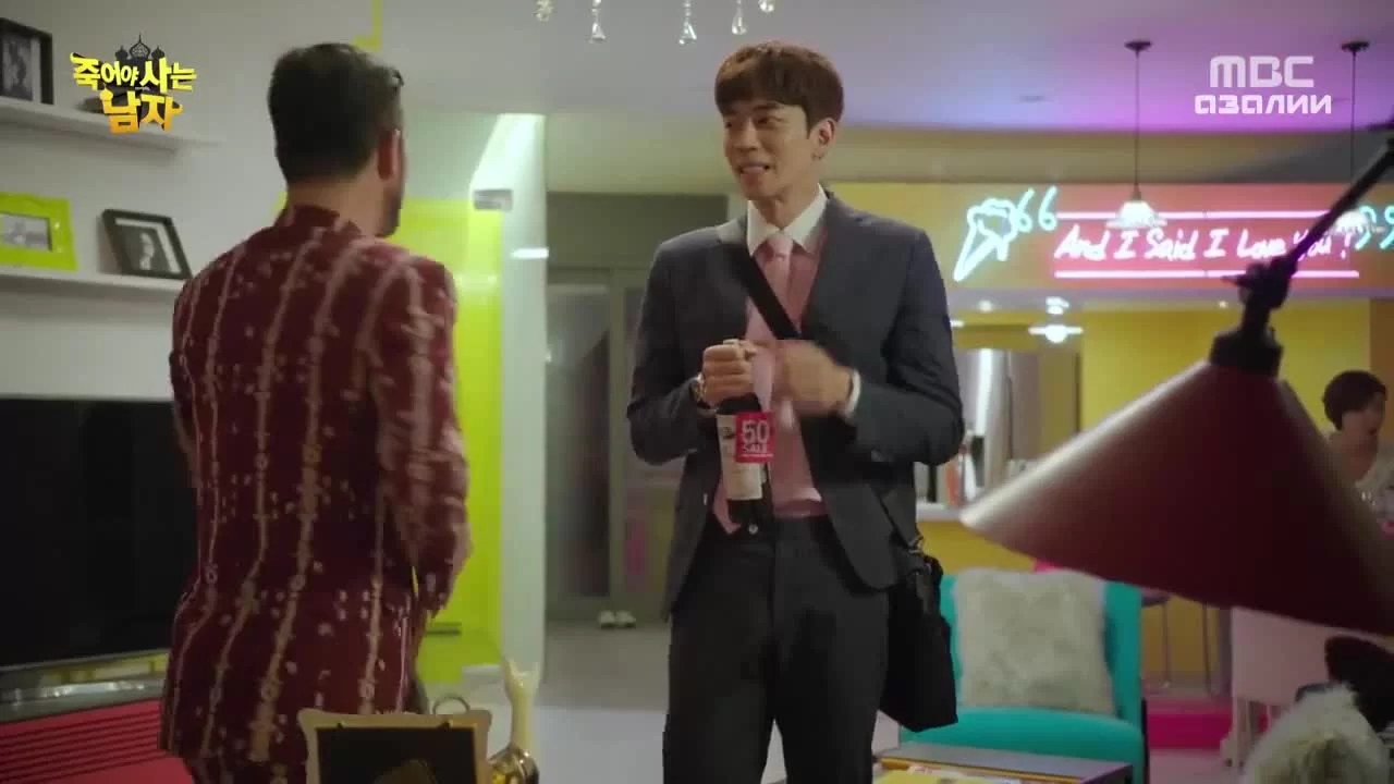 Умирающий, чтобы жить 9 серия