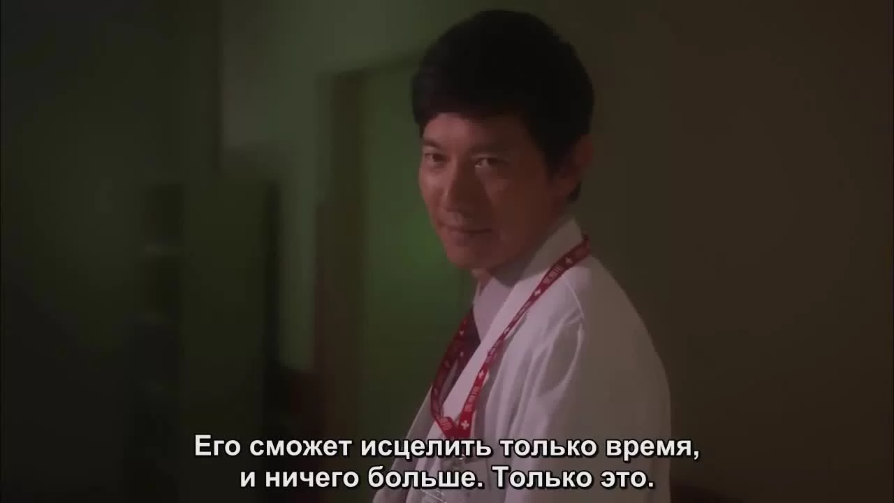 Цветок для зверя 8 серия